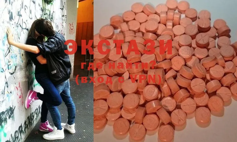 Ecstasy louis Vuitton  omg ТОР  Астрахань 