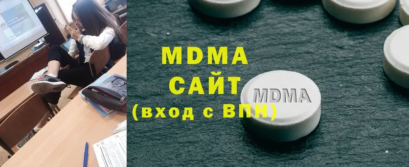 MDMA crystal  Астрахань 